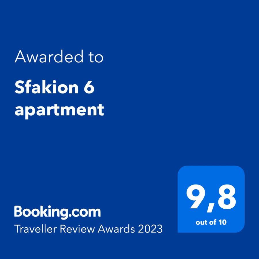 Sfakion 6 Apartment Chania  Exteriör bild